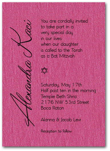 Shimmery Hot Pink Bat Mitzvah