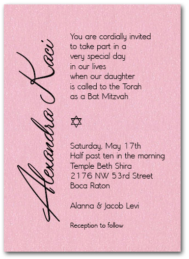 Shimmery Pink Bat Mitzvah