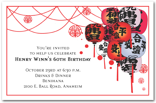 Hanging Oriental Lanterns Invitations, Asian Invitations 